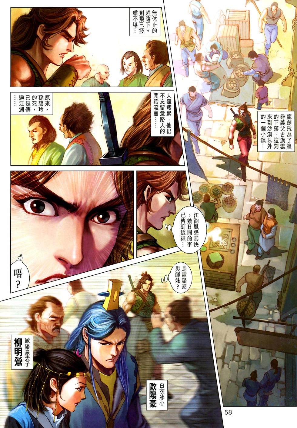 第52页