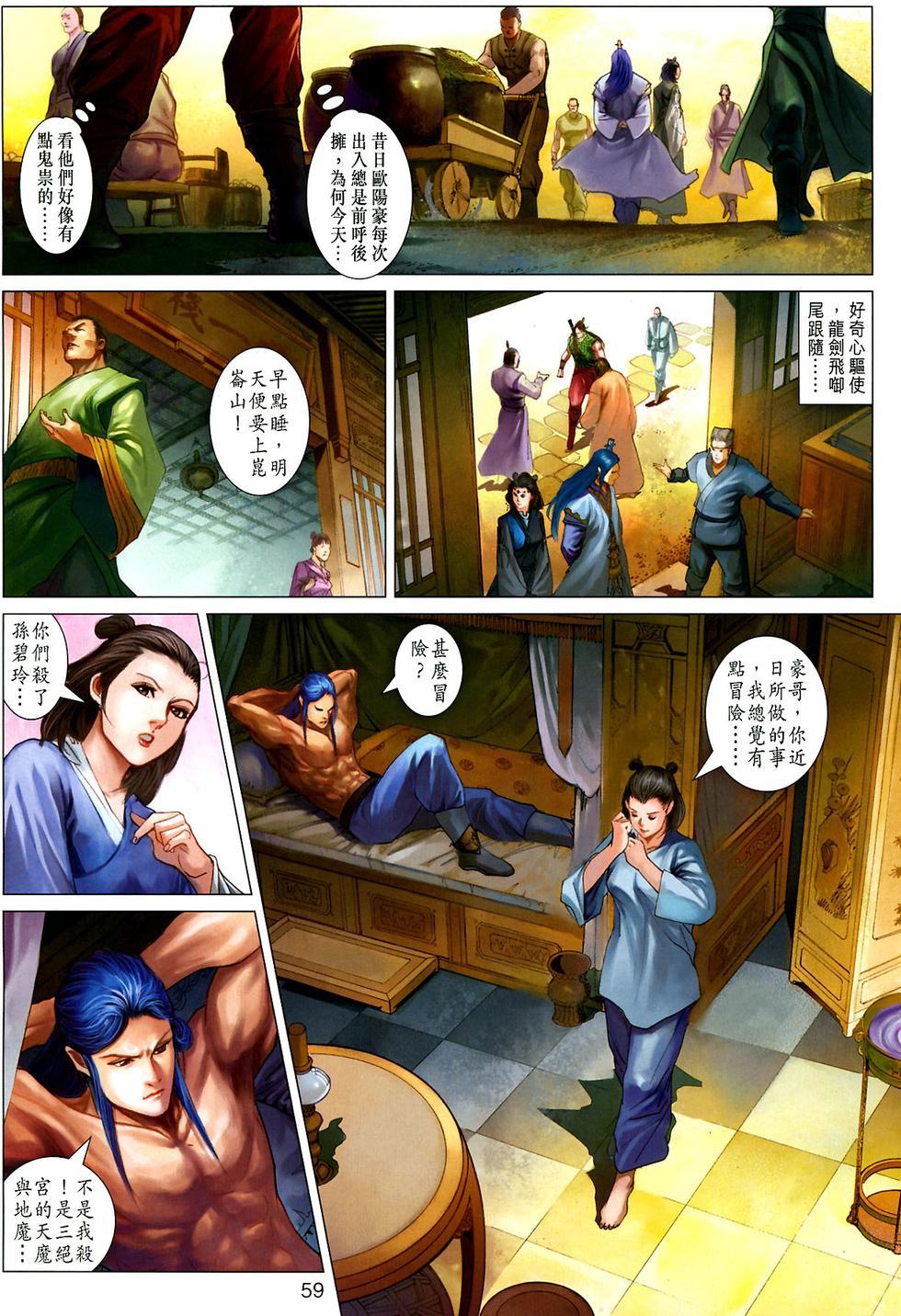 第53页