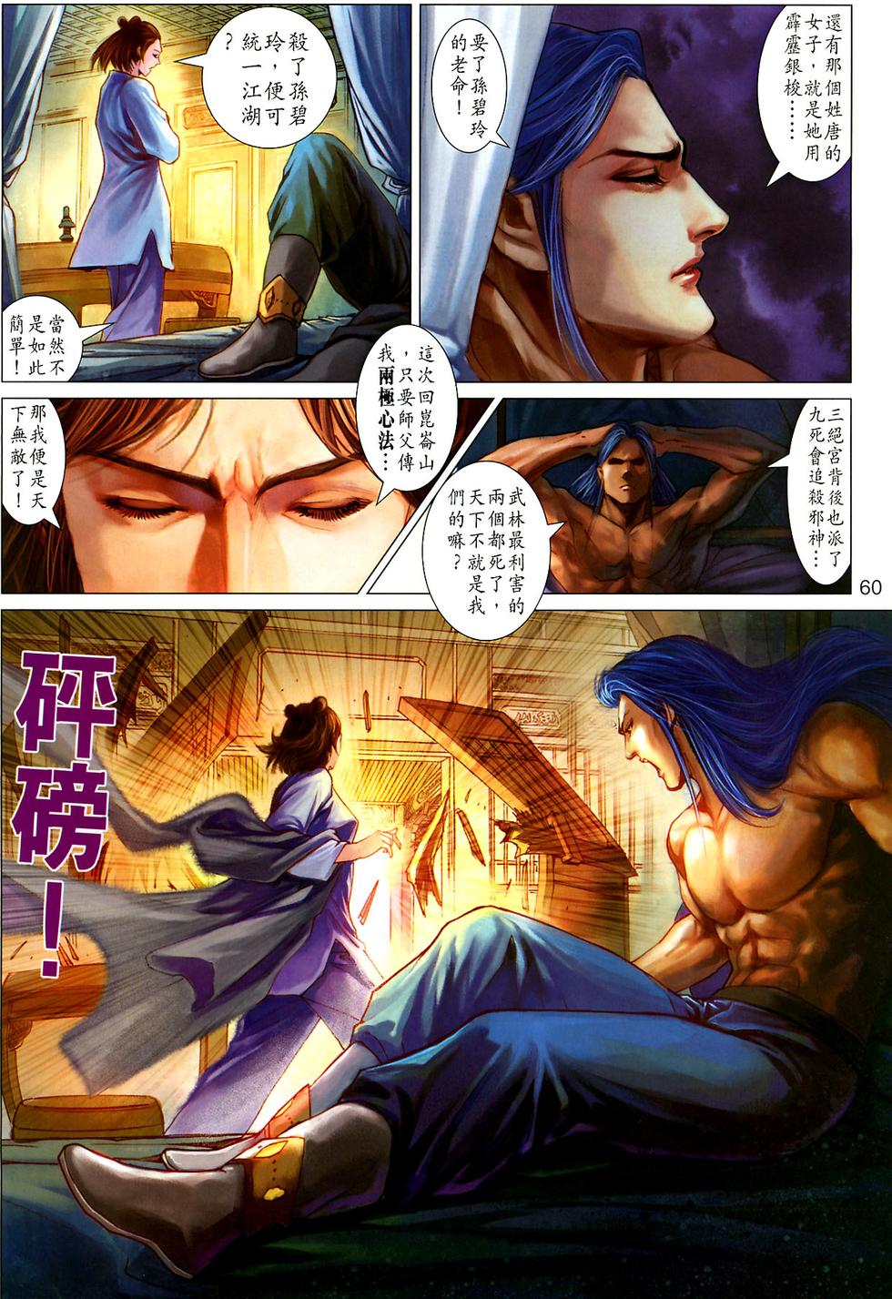 第54页