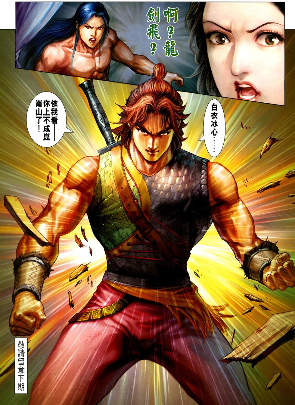 第55页