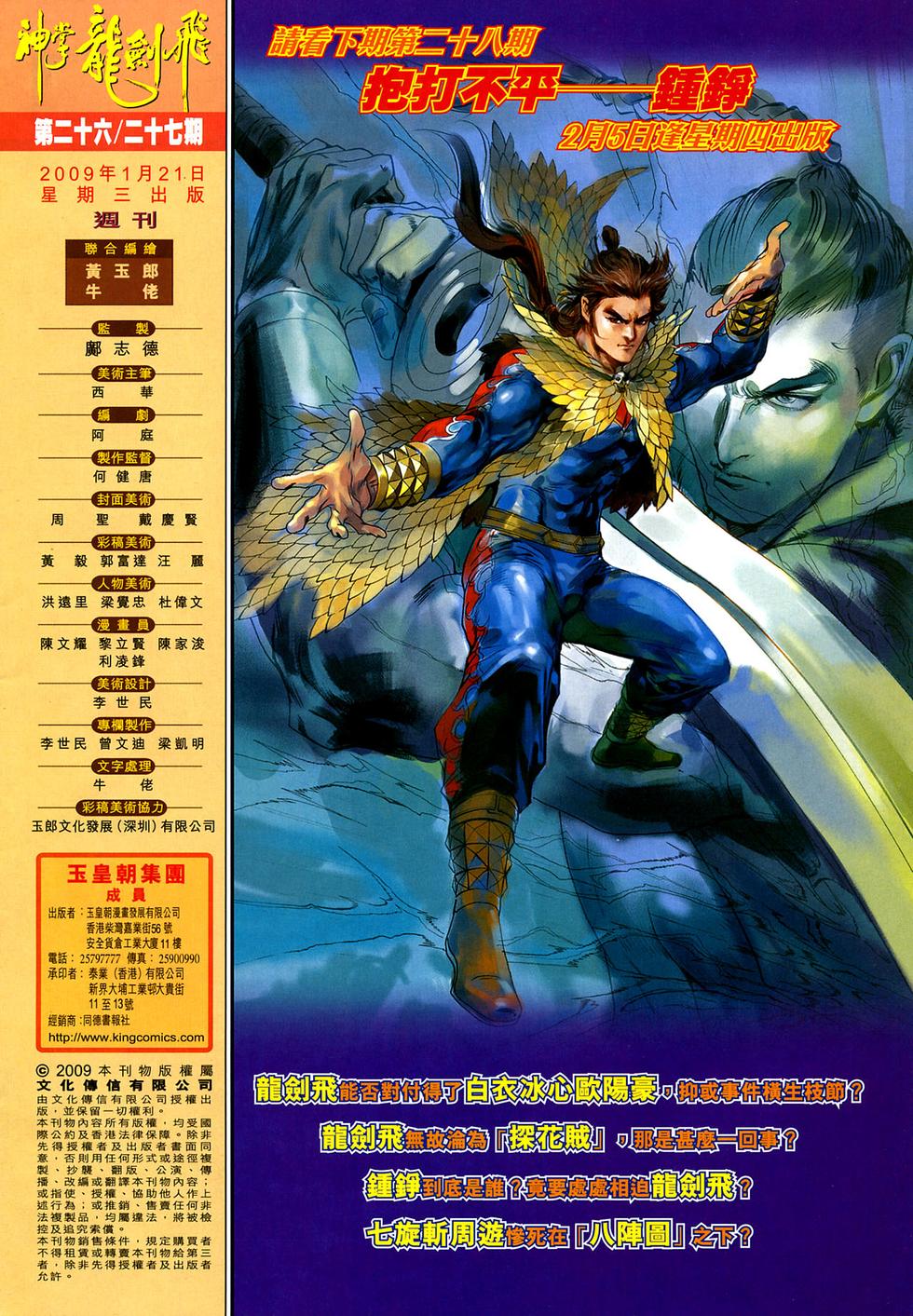 第56页