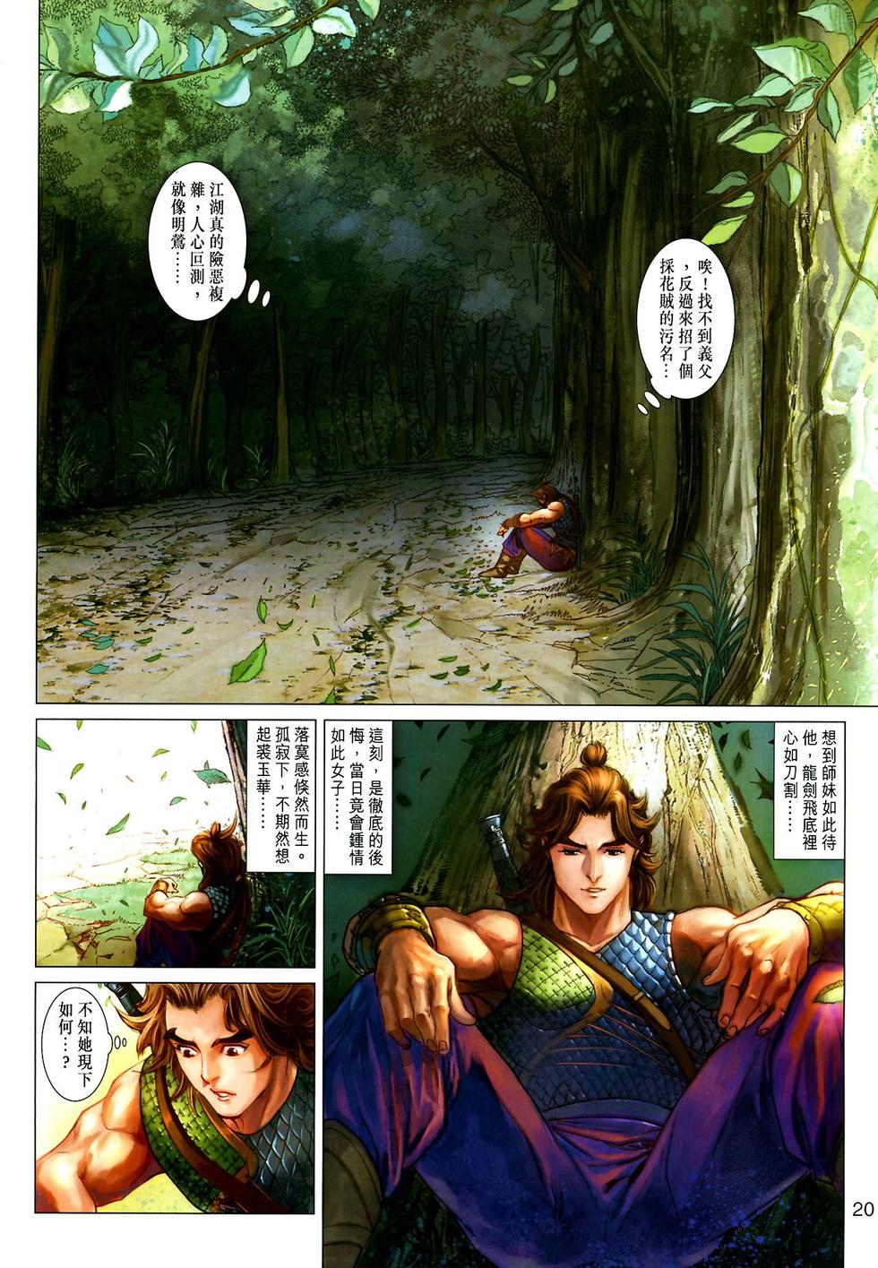 第16页