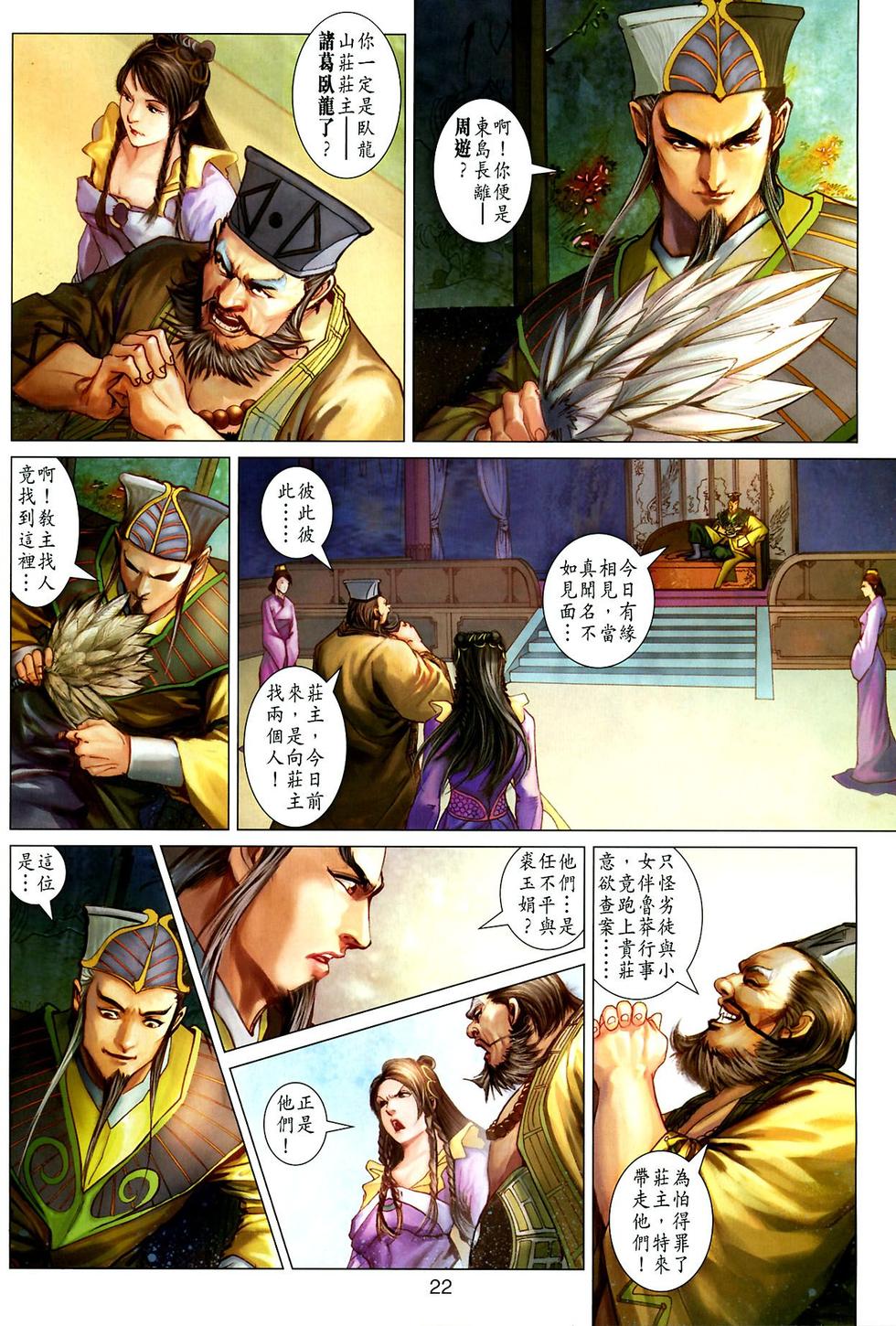 第18页