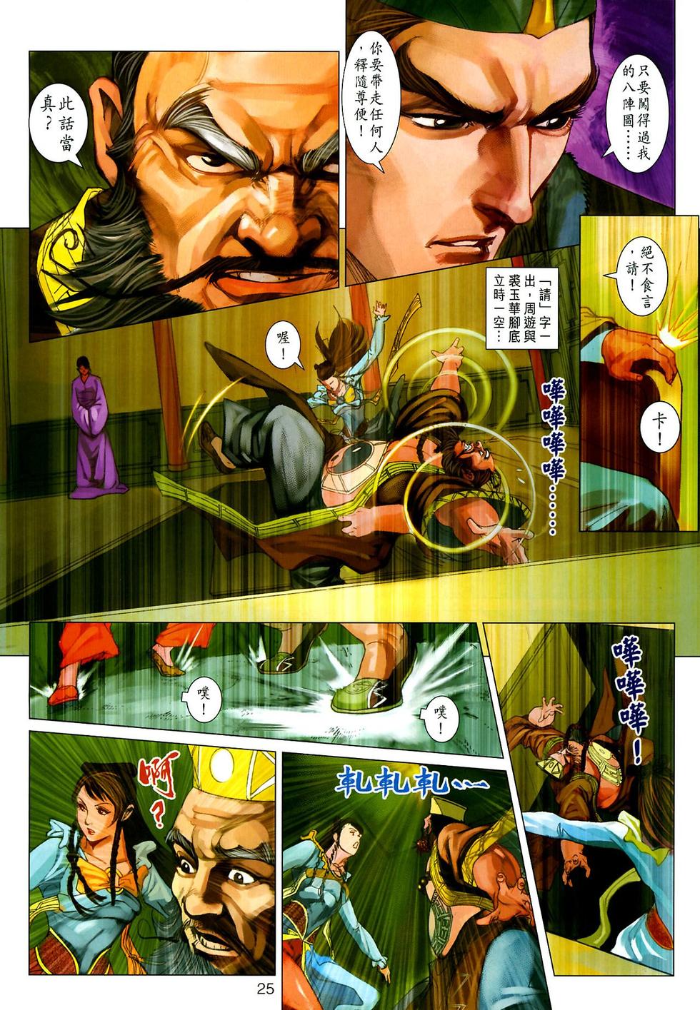 第21页