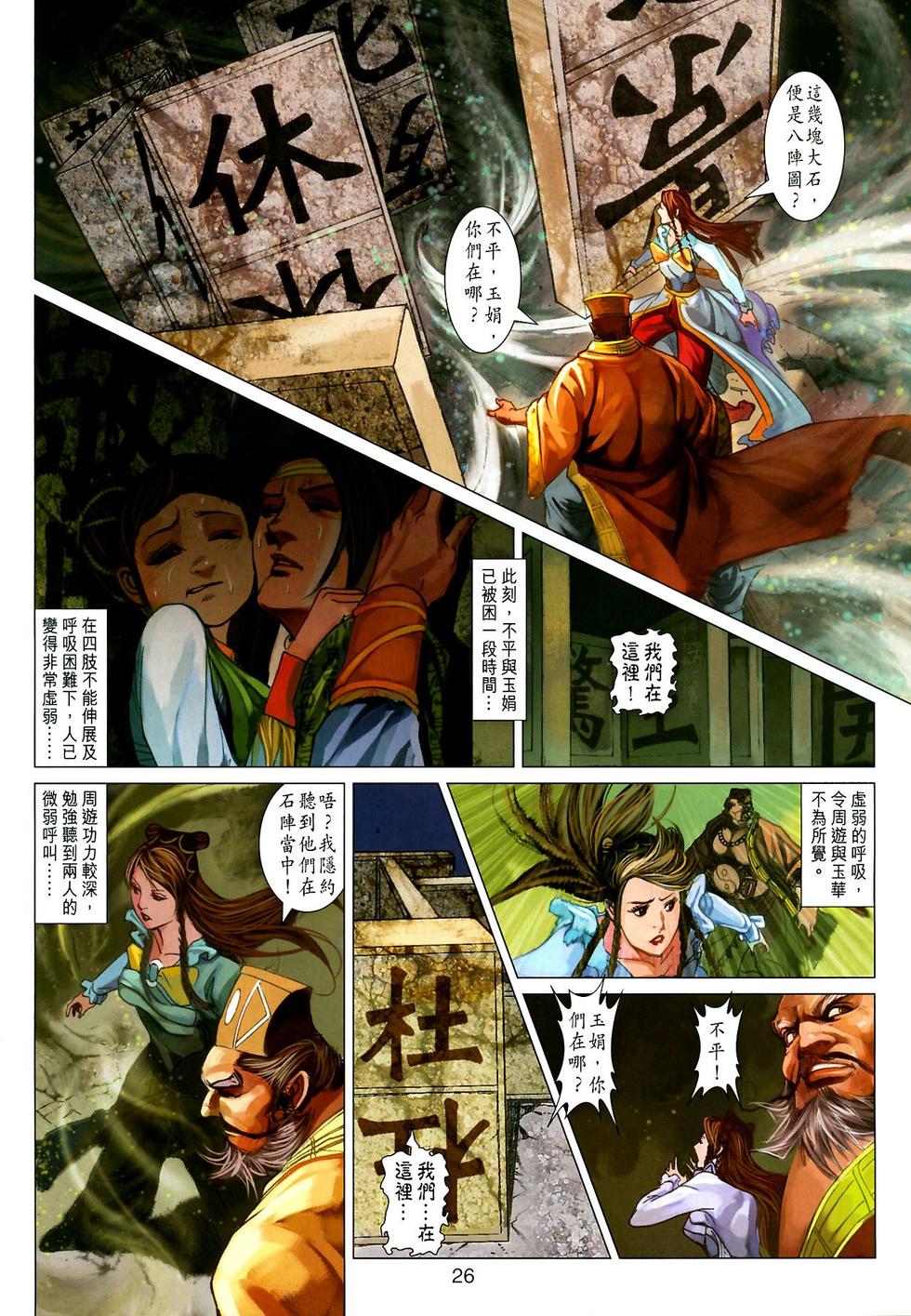第22页