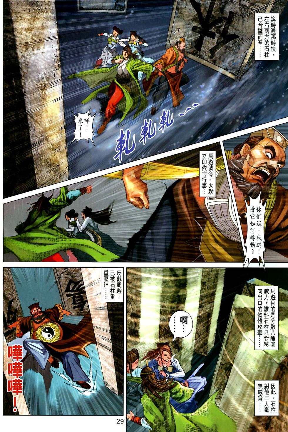 第25页