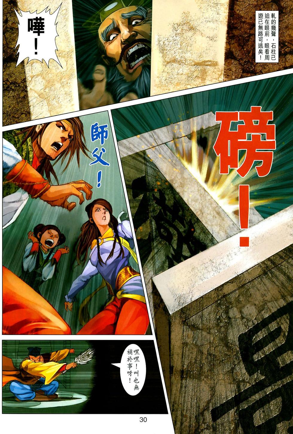 第26页