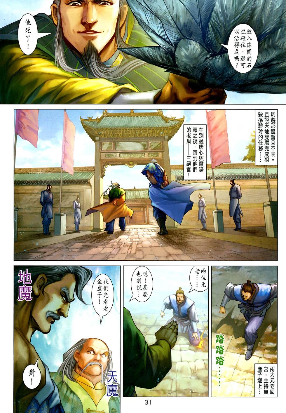 第27页