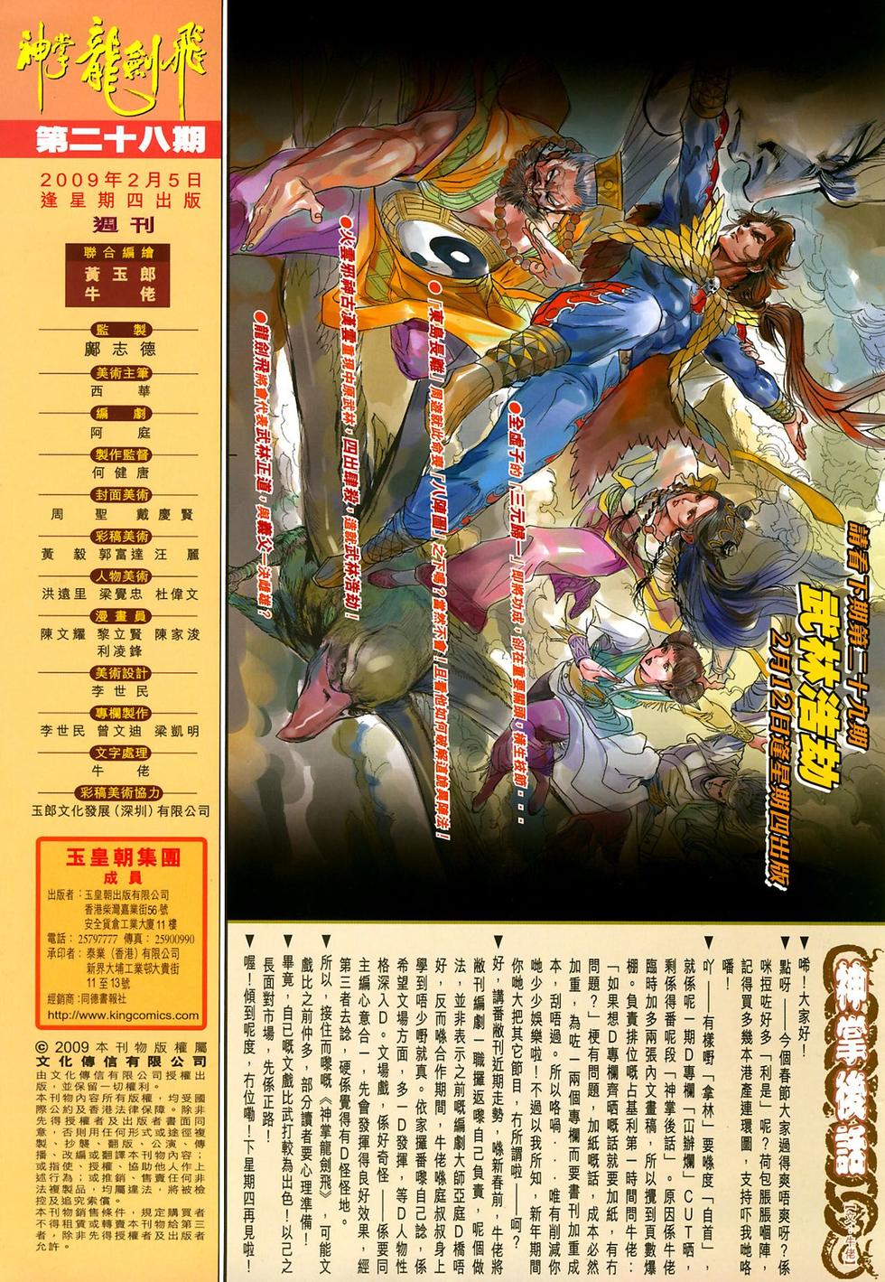 第29页