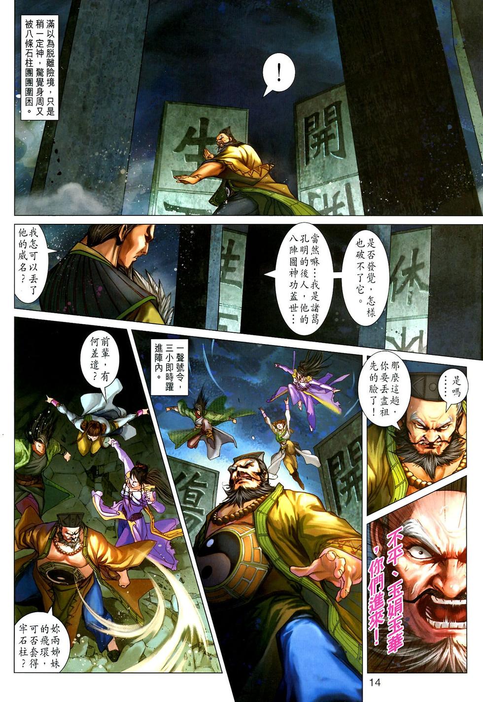 第10页