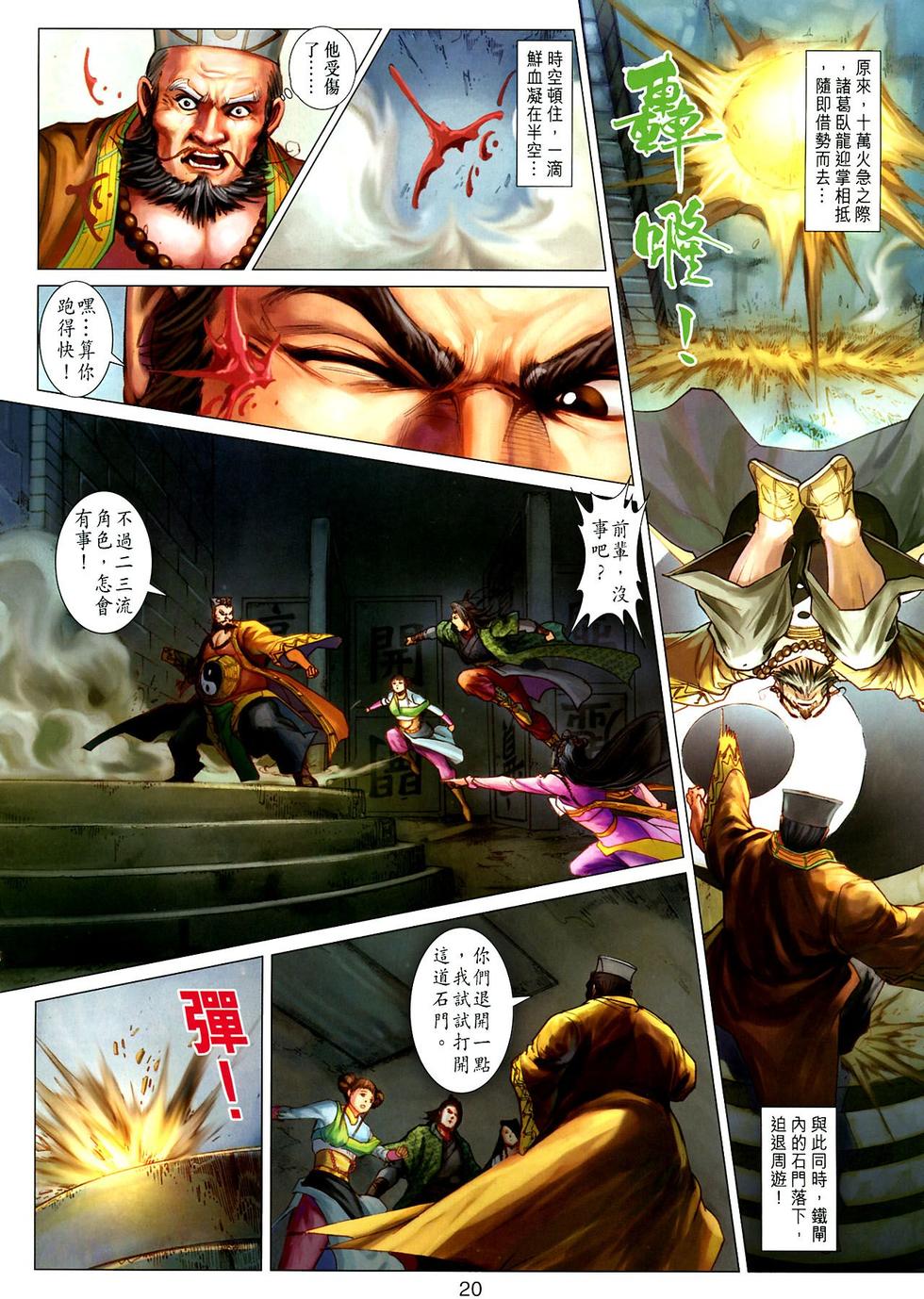 第16页