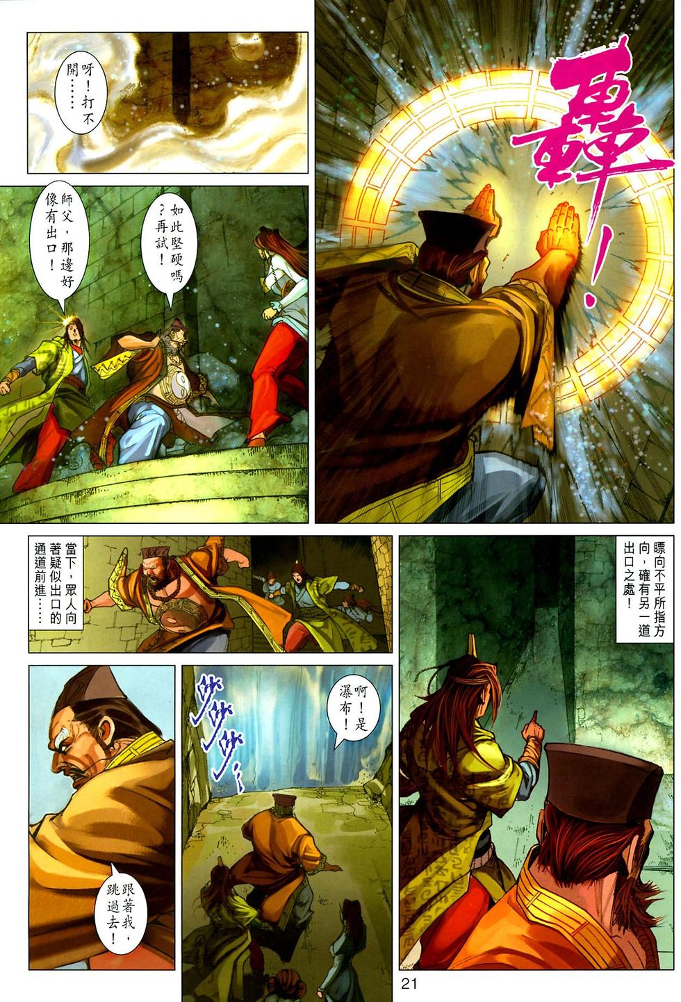 第17页