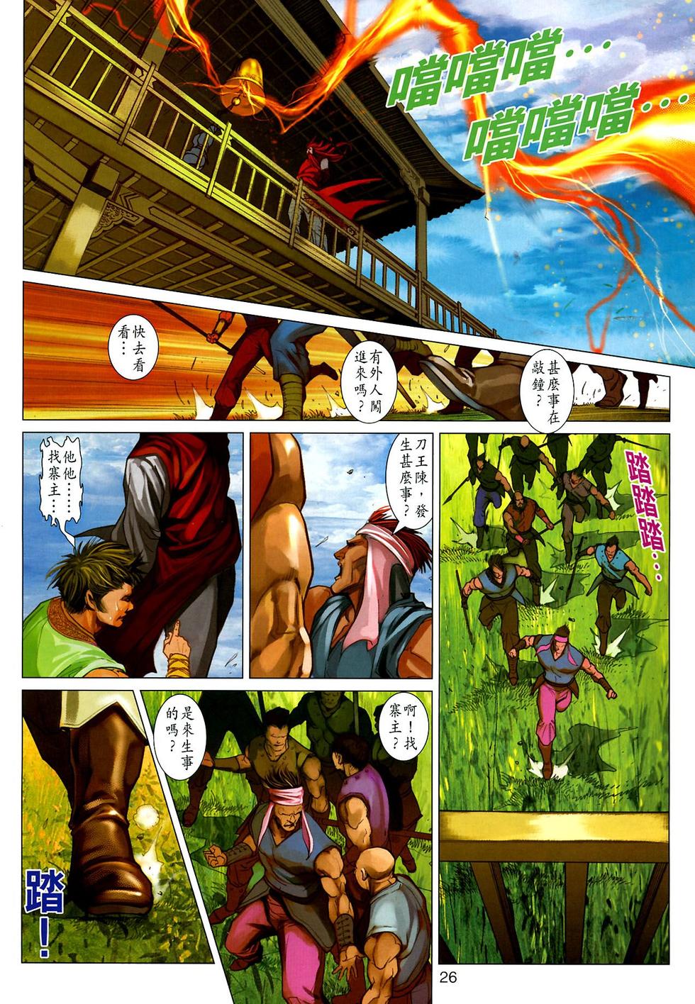 第22页