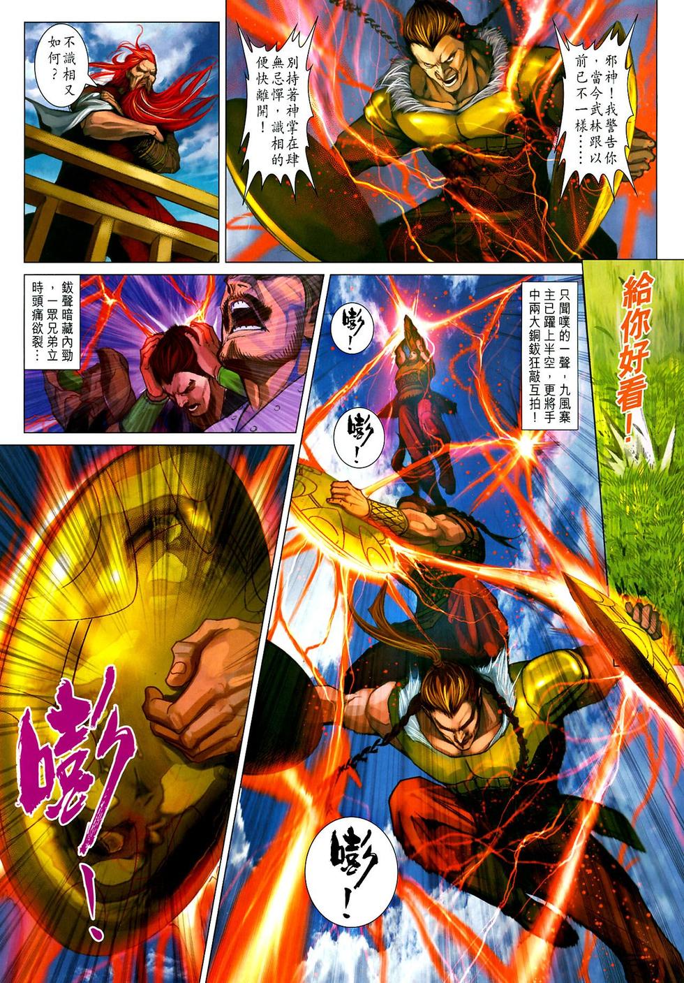 第24页