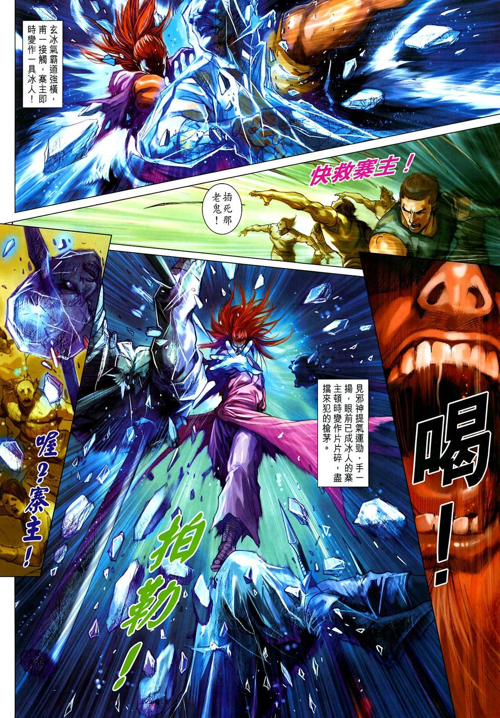 第26页