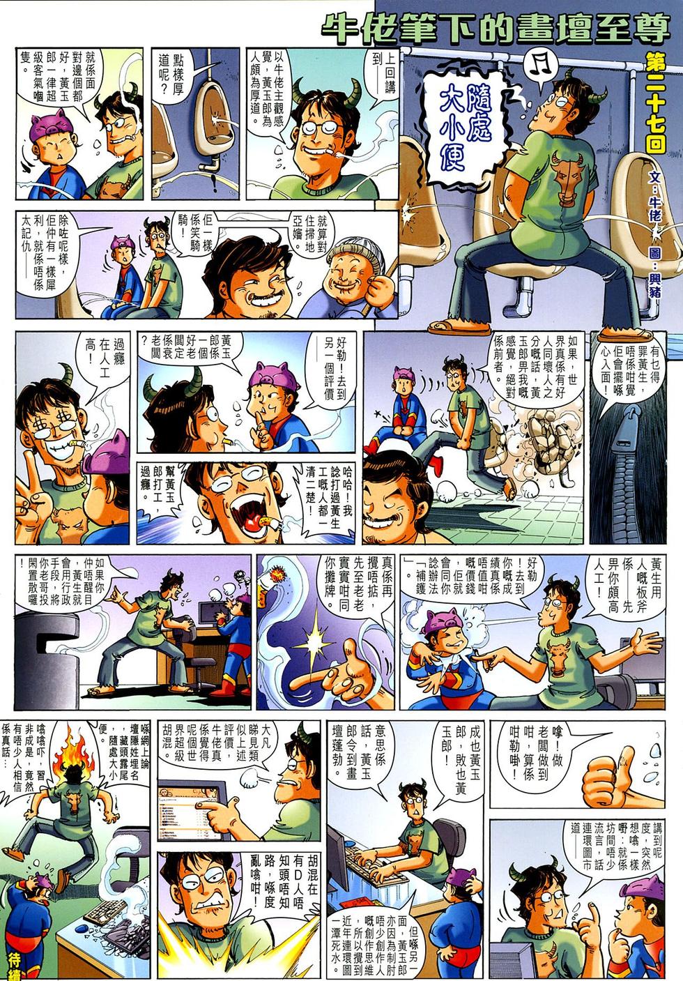 第31页