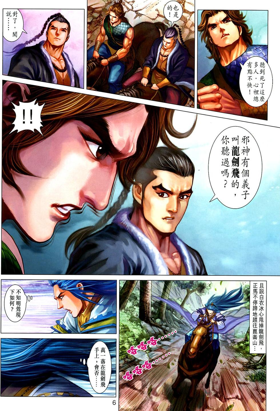 第3页