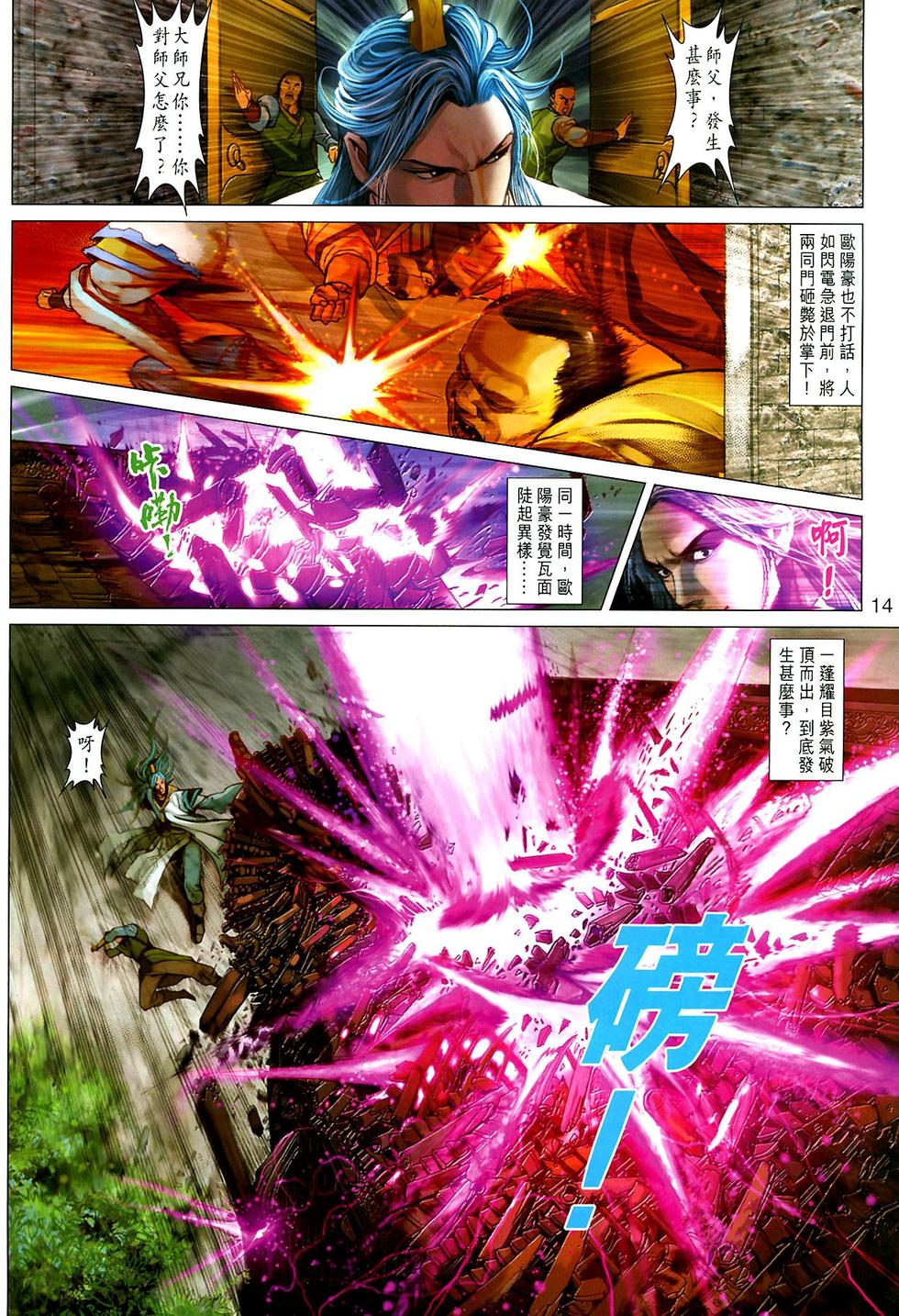 第11页