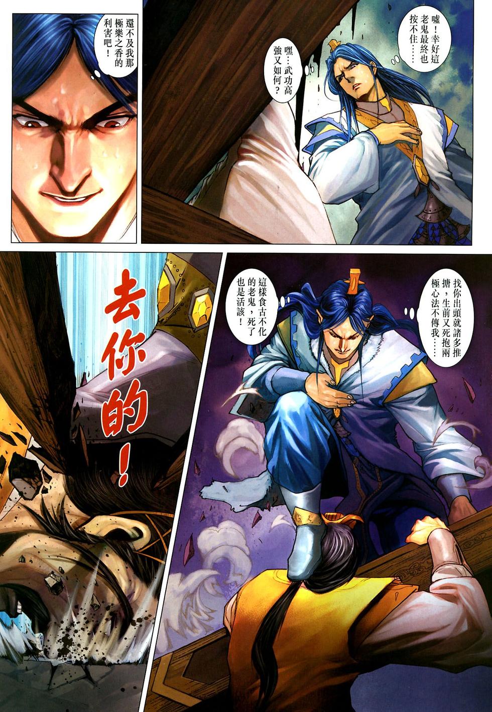 第21页