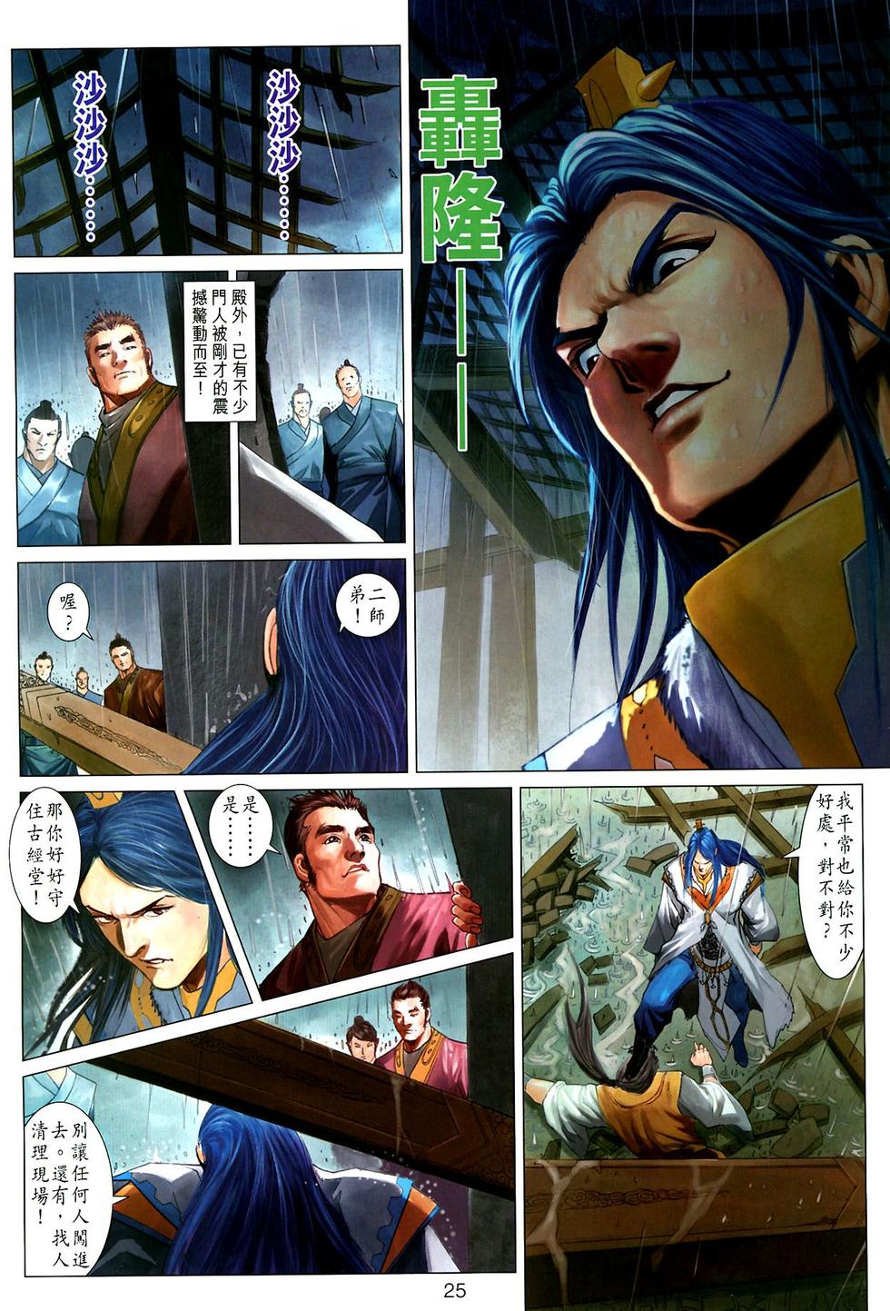 第22页