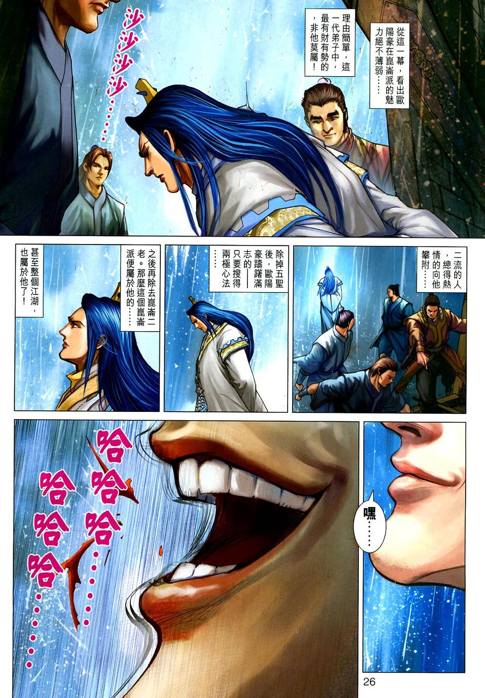 第23页