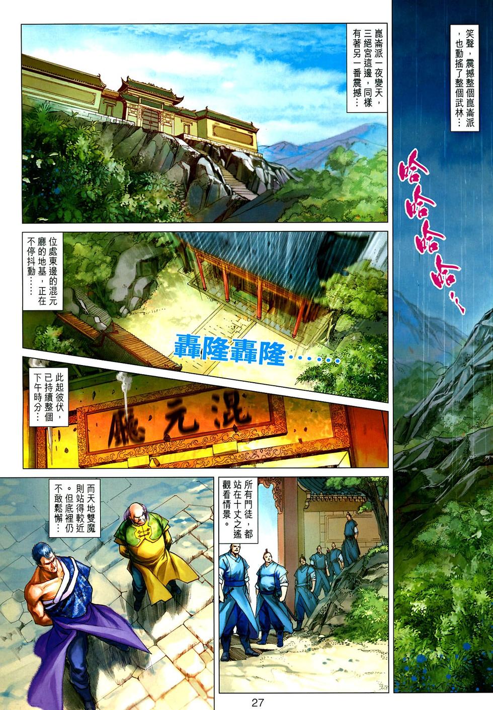 第24页