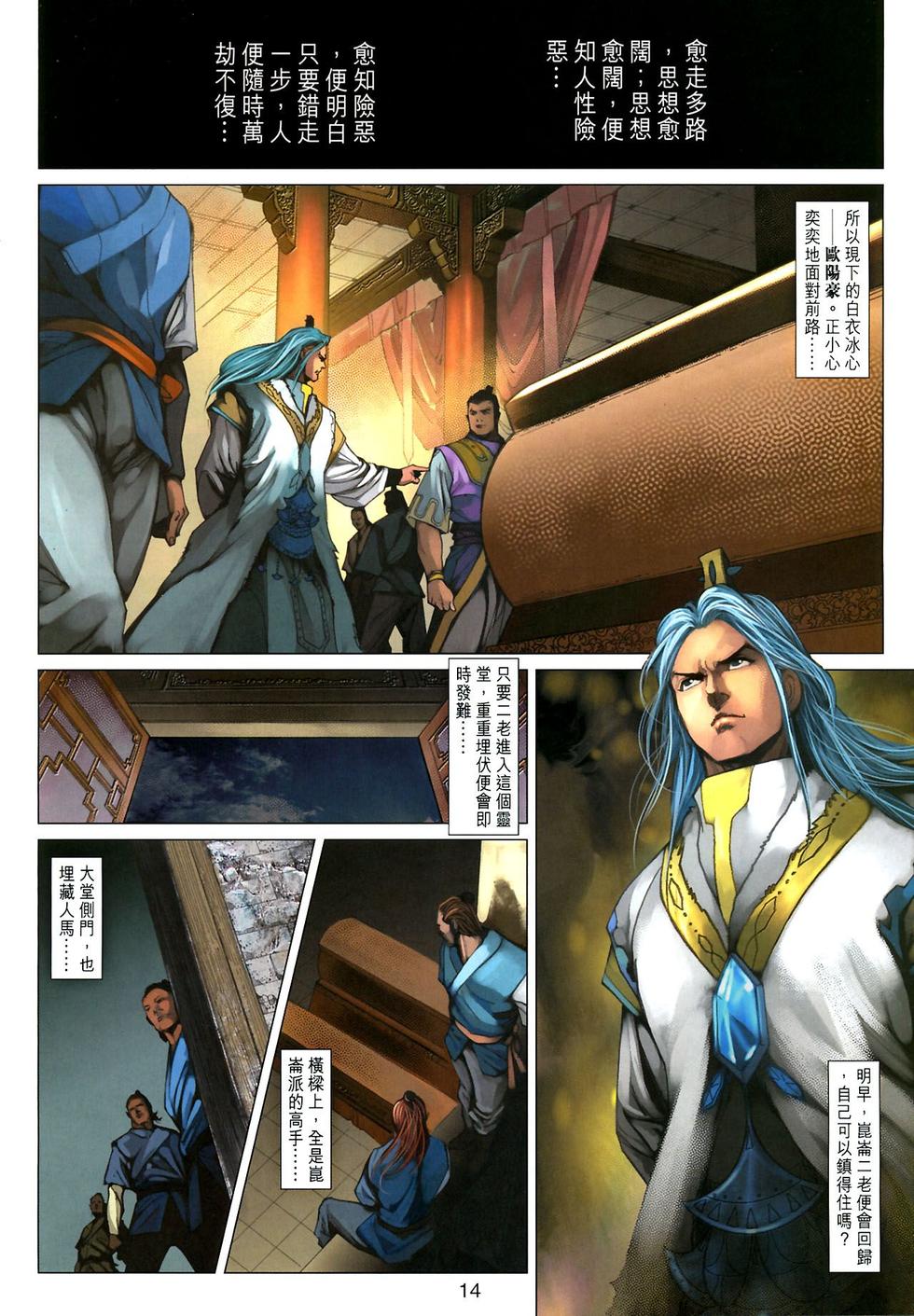 第11页