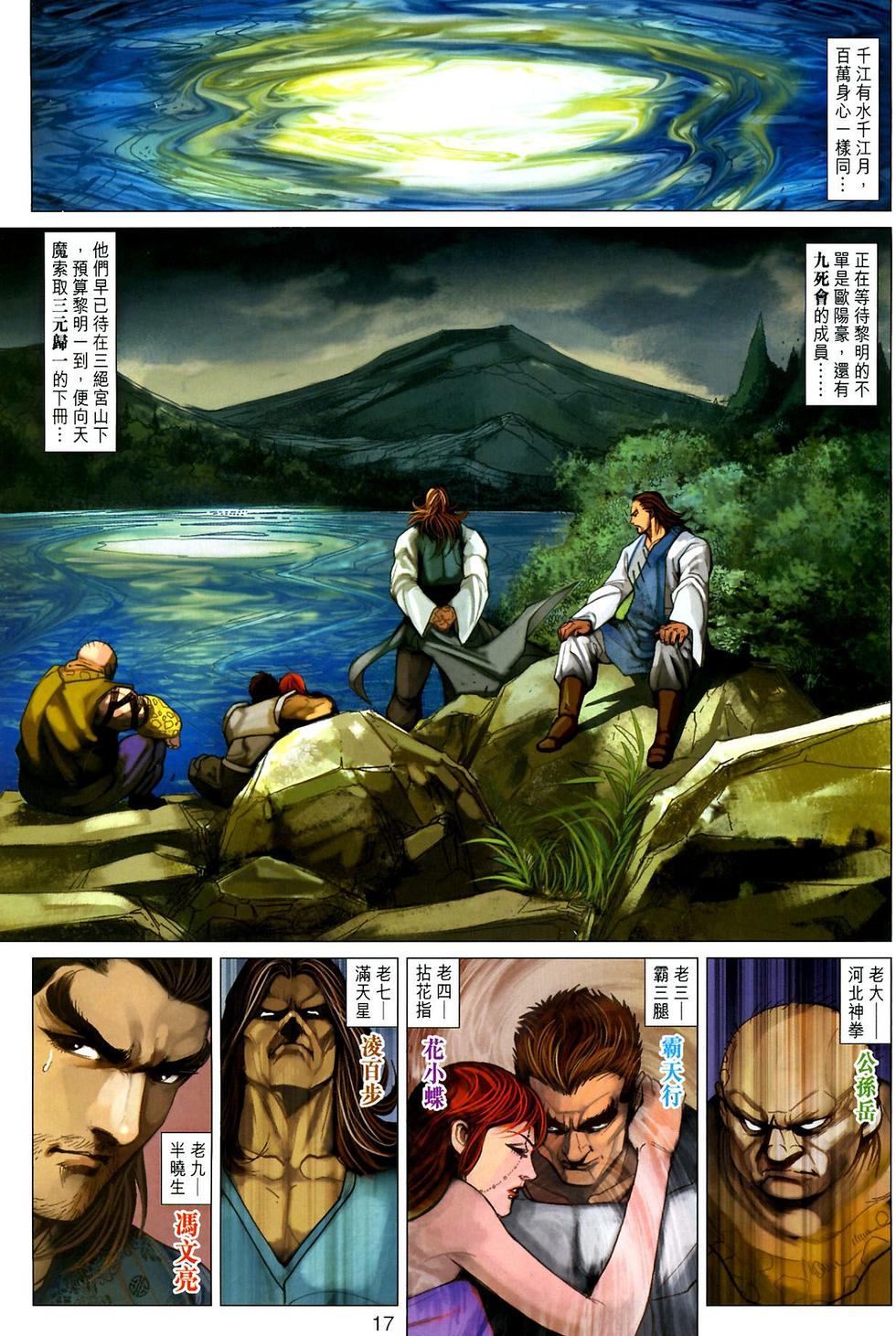 第14页