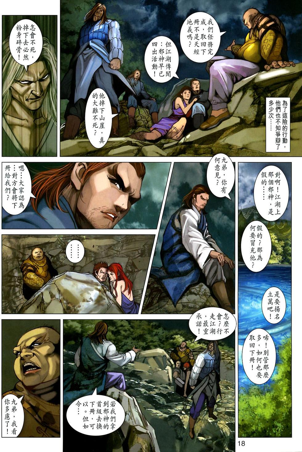 第15页