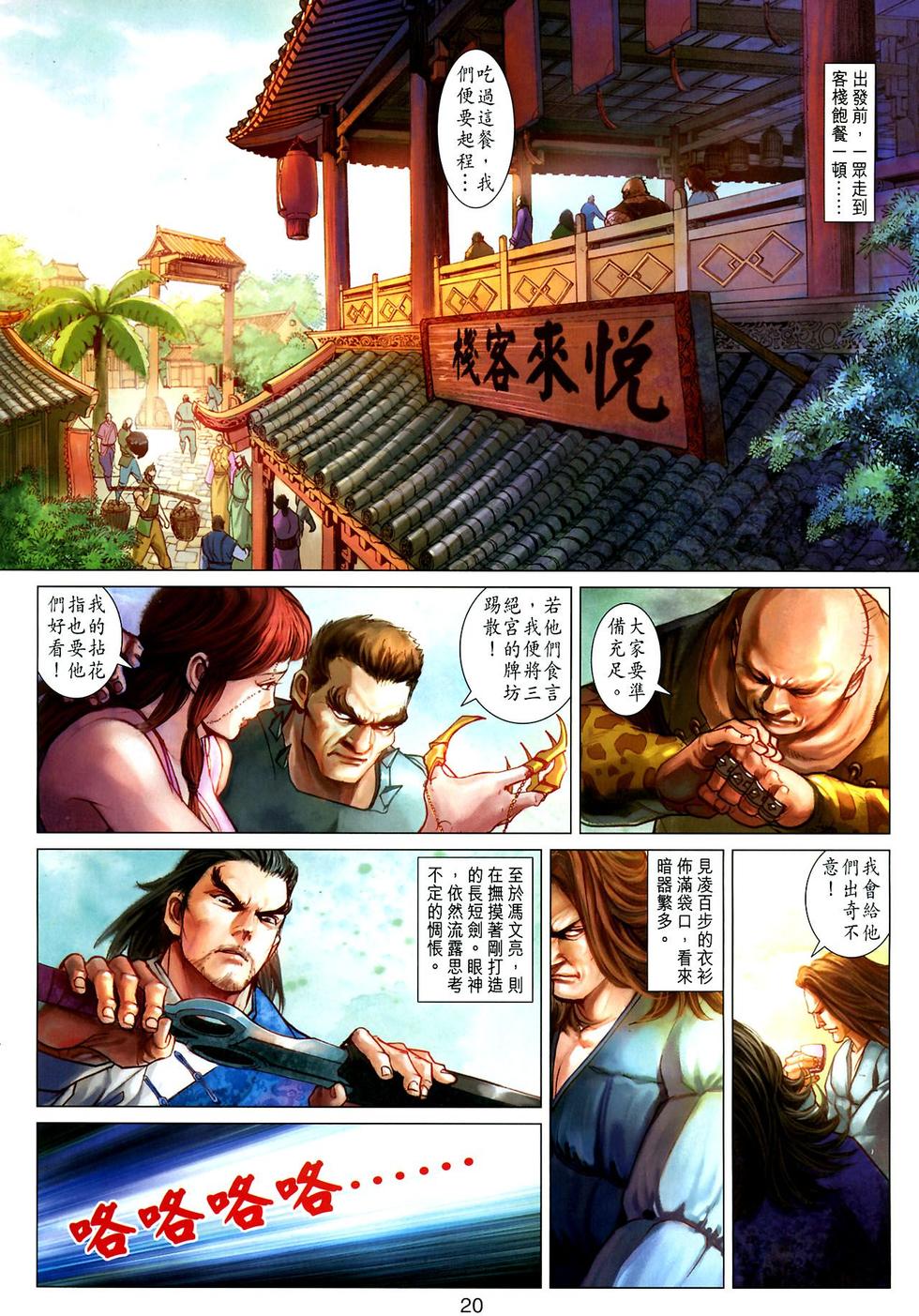 第17页