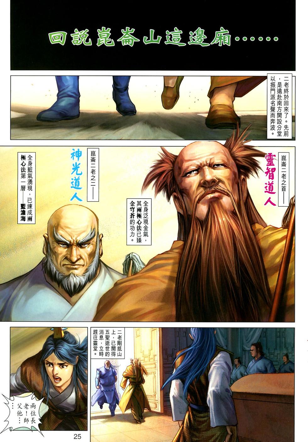 第22页