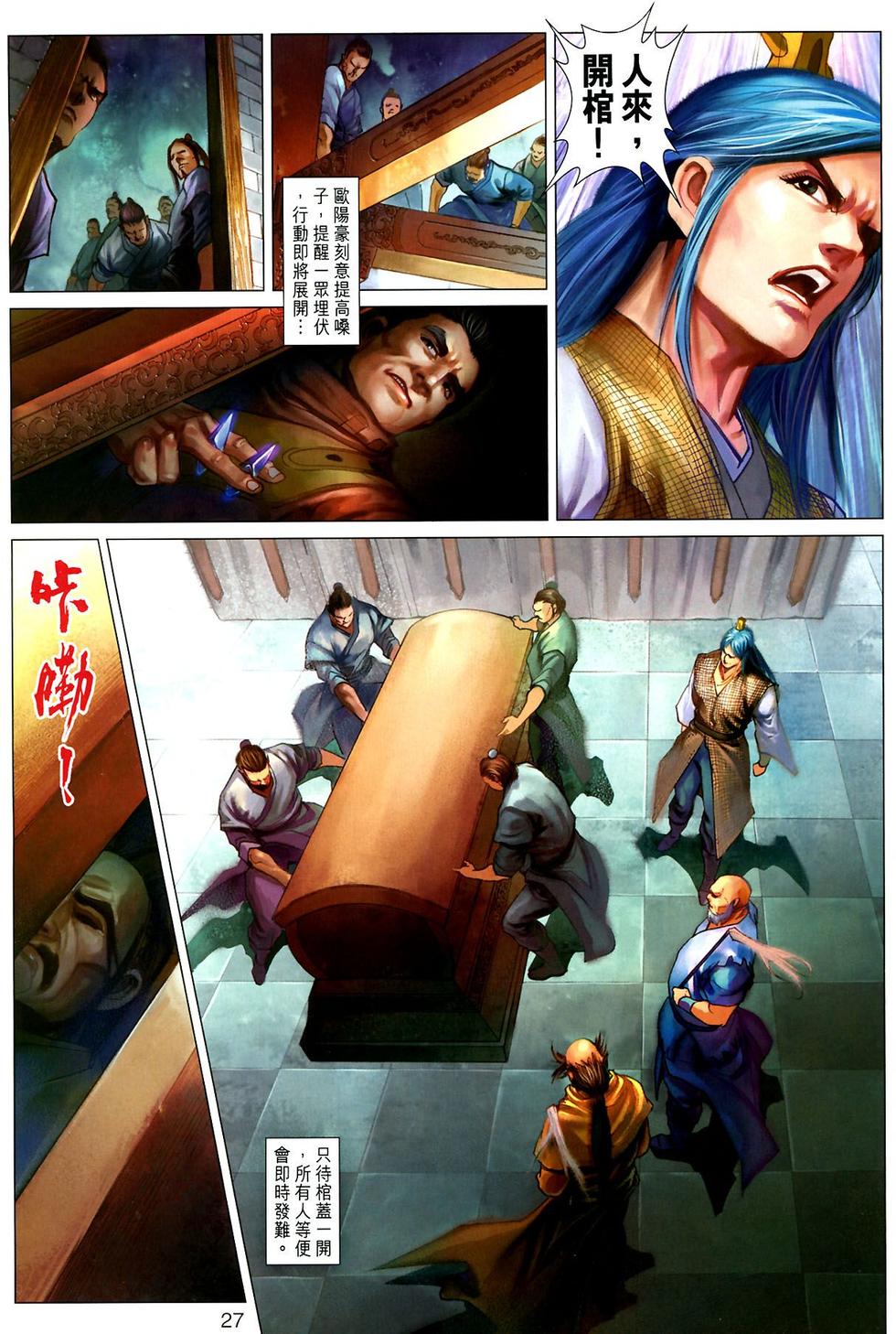 第24页
