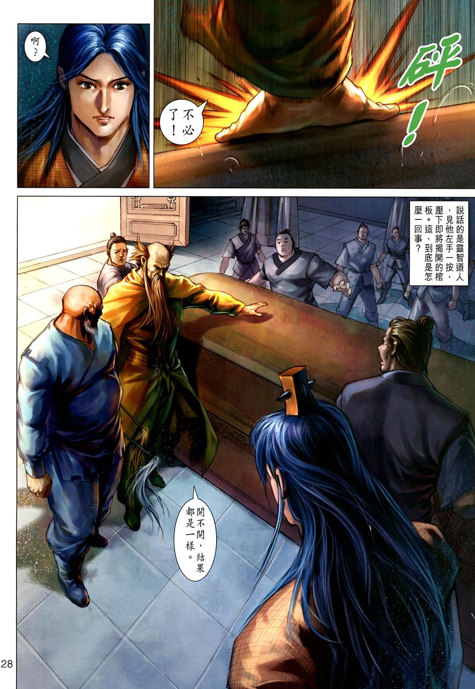 第25页