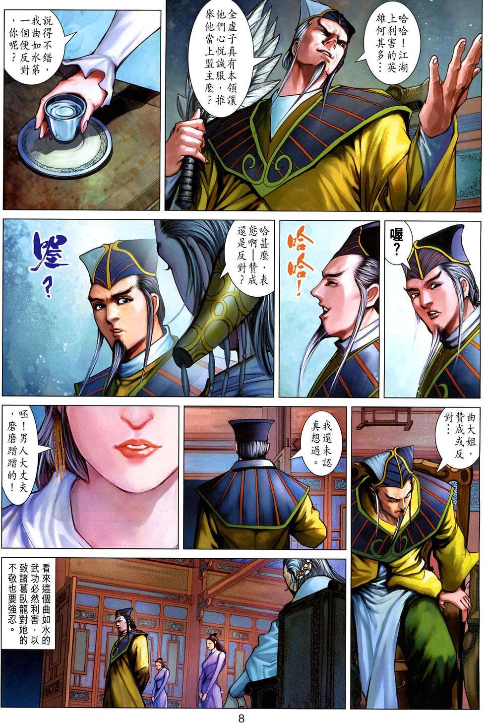 第5页