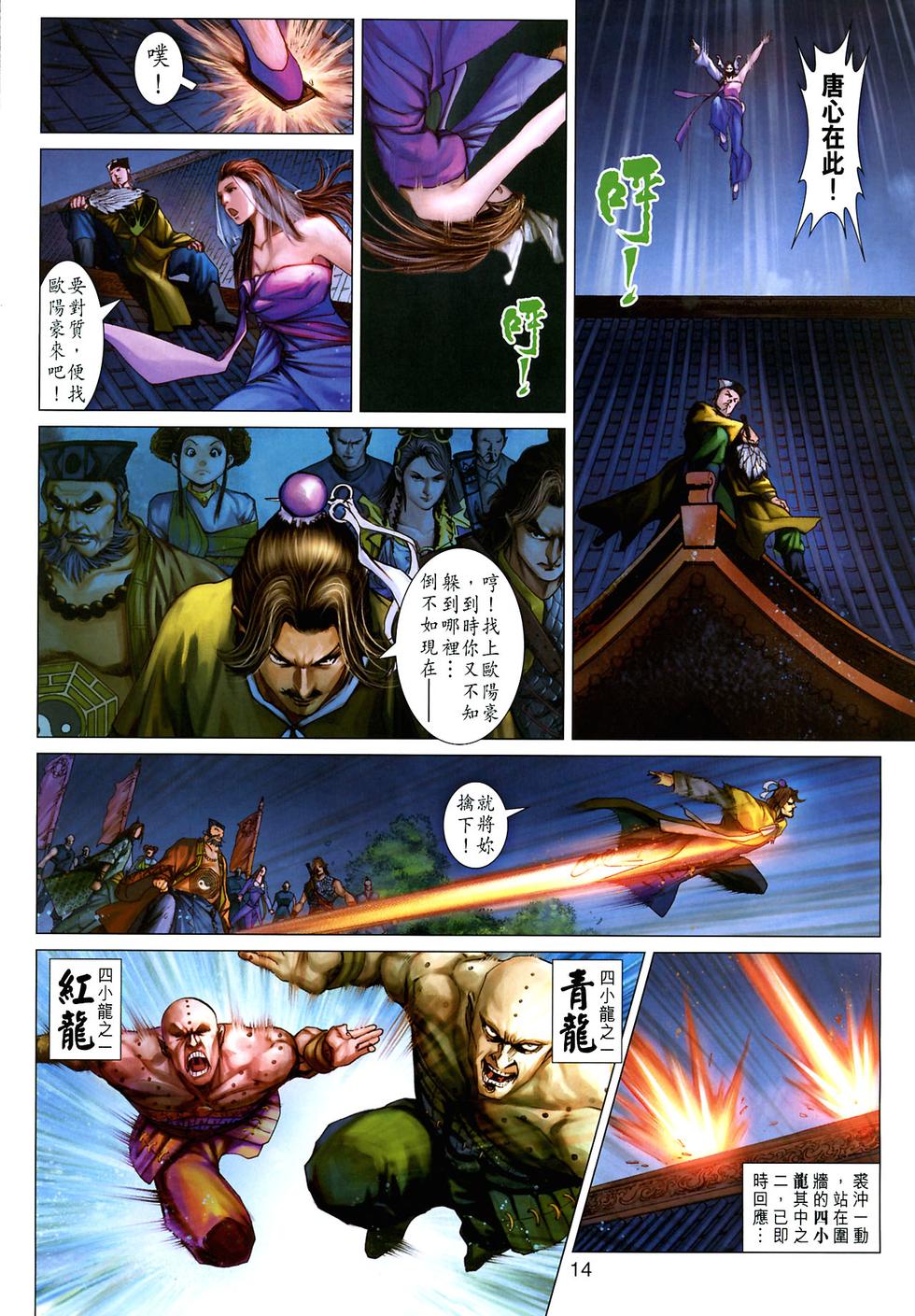 第10页