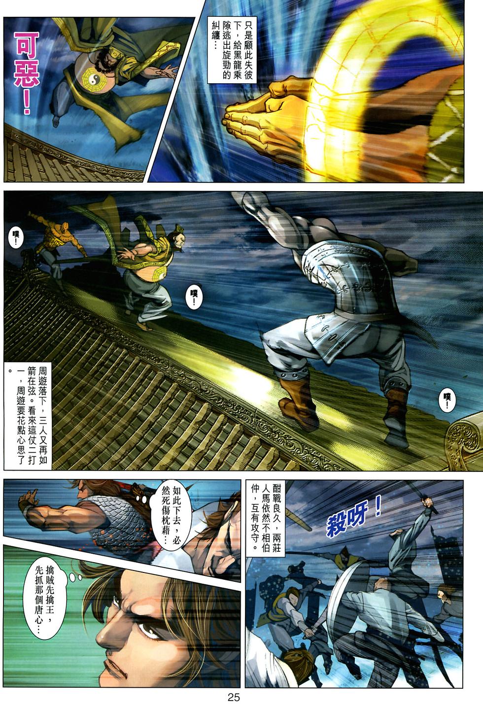 第21页