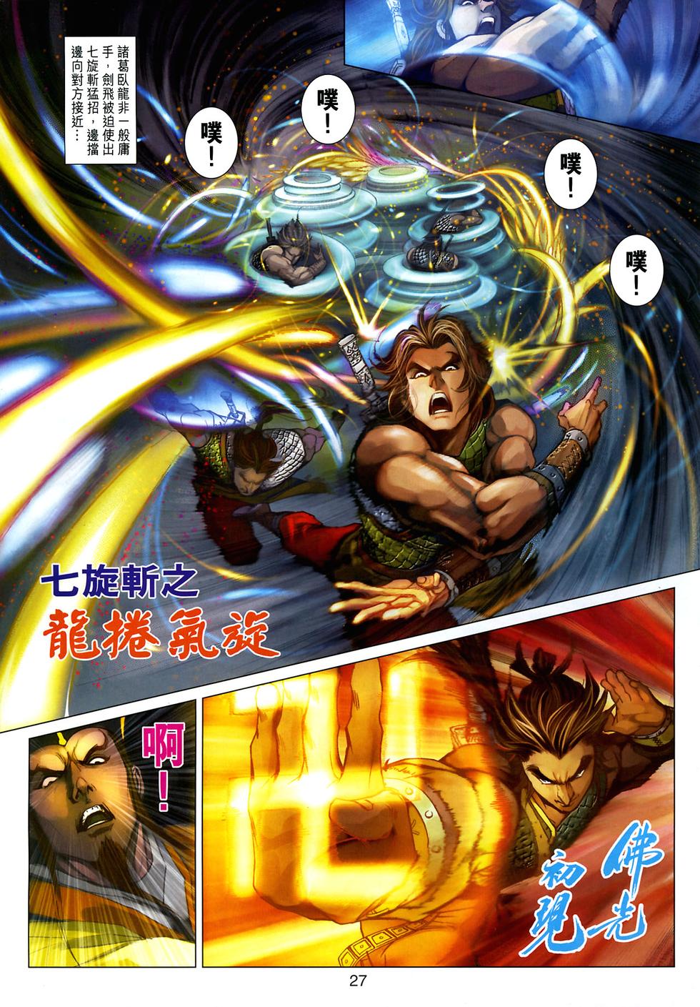 第23页