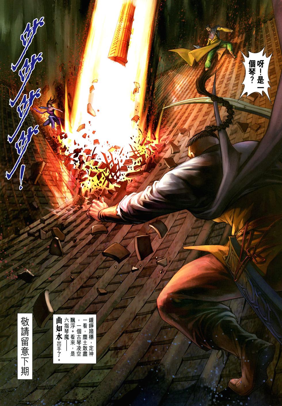 第28页