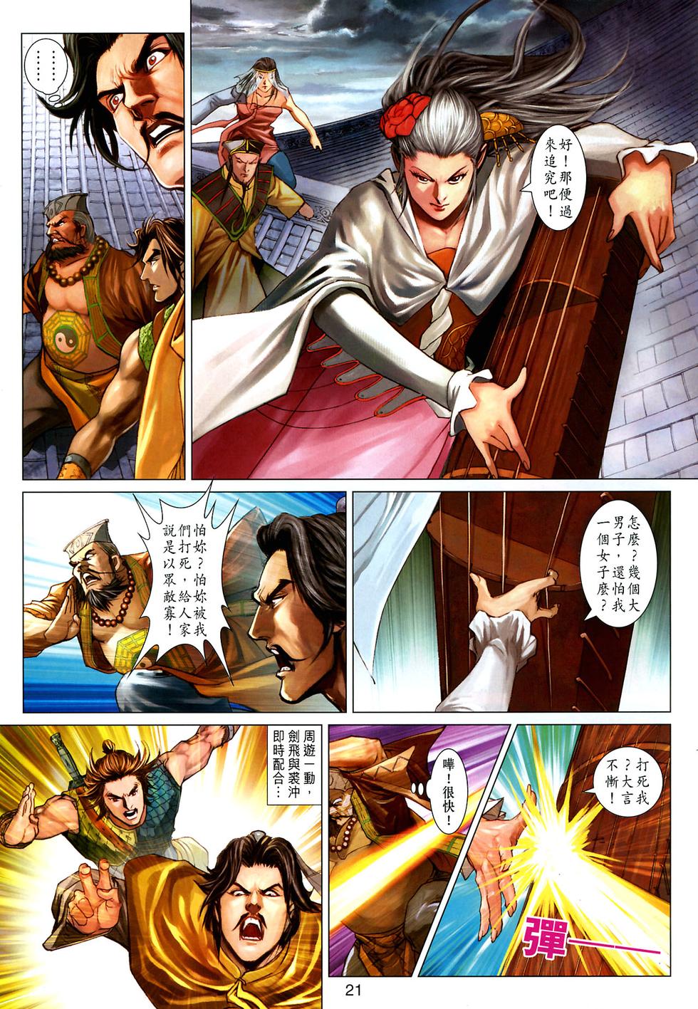 第18页
