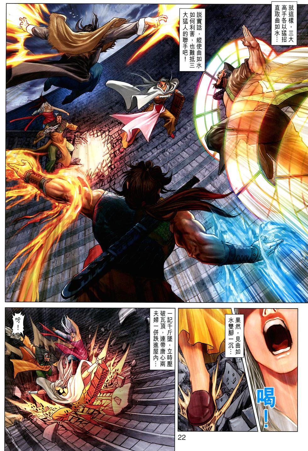 第19页