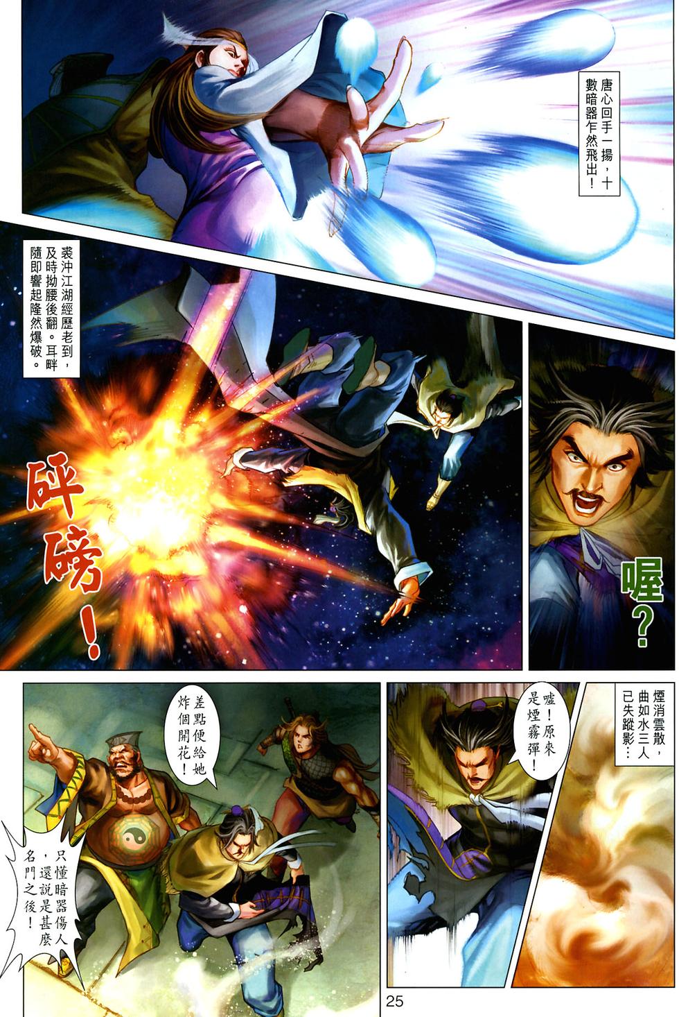 第22页