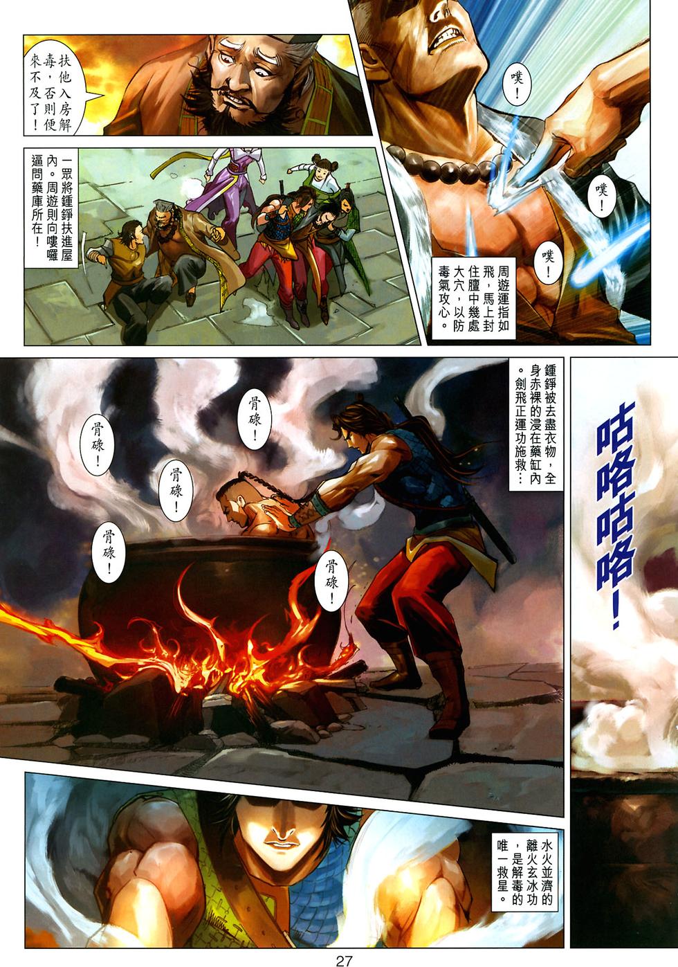 第24页