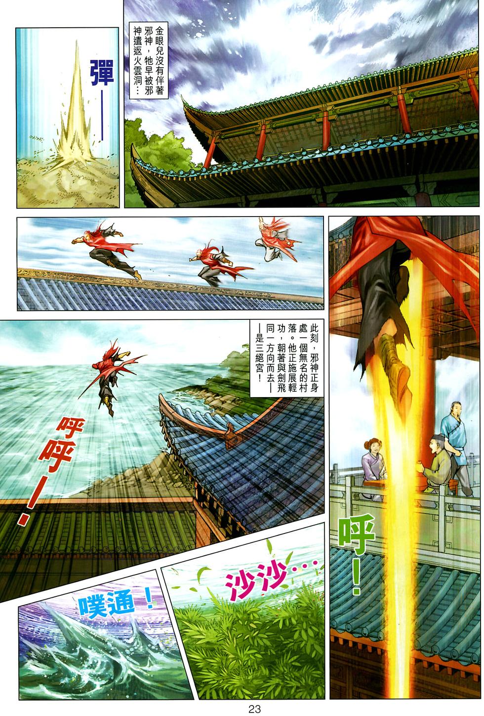 第18页