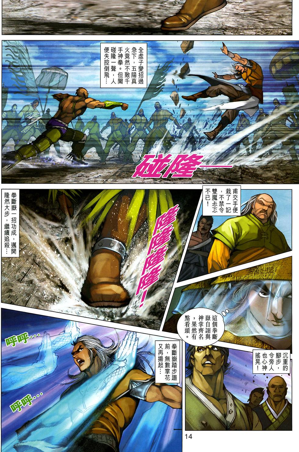 第10页