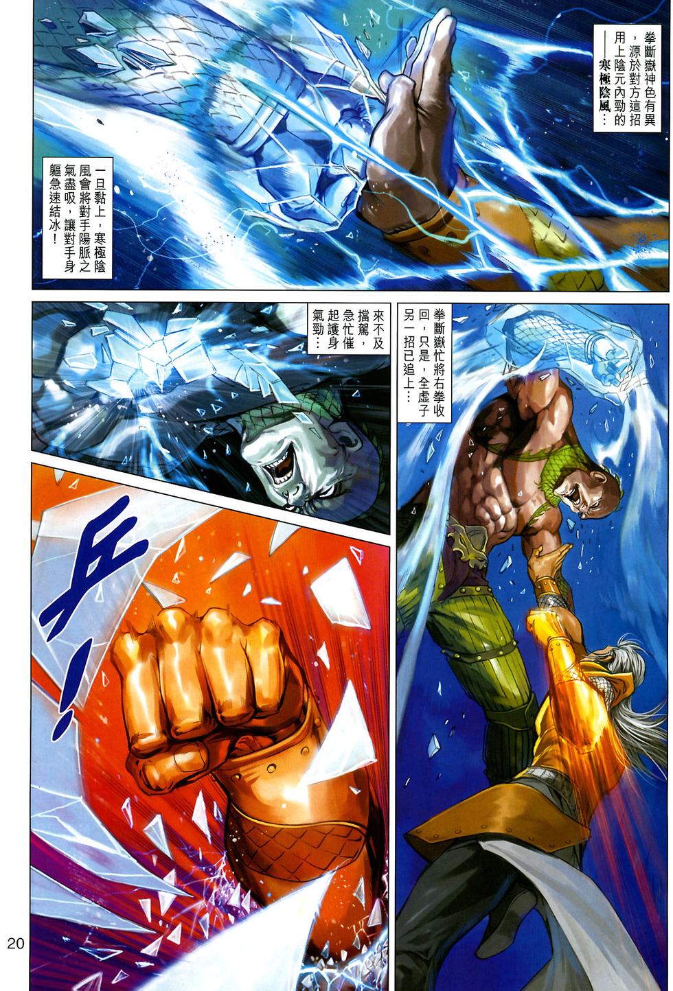 第16页