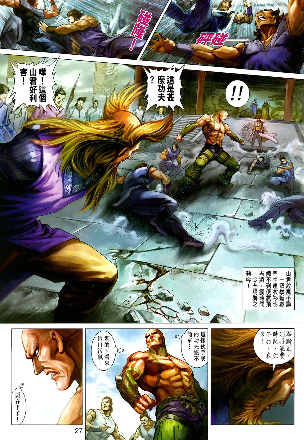 第22页