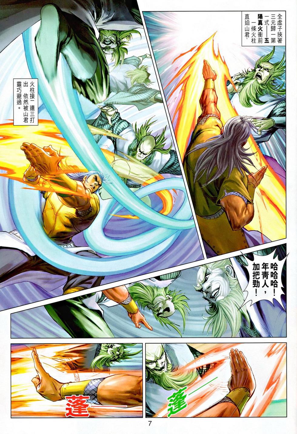 第4页
