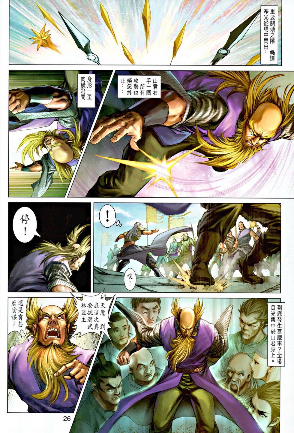 第22页