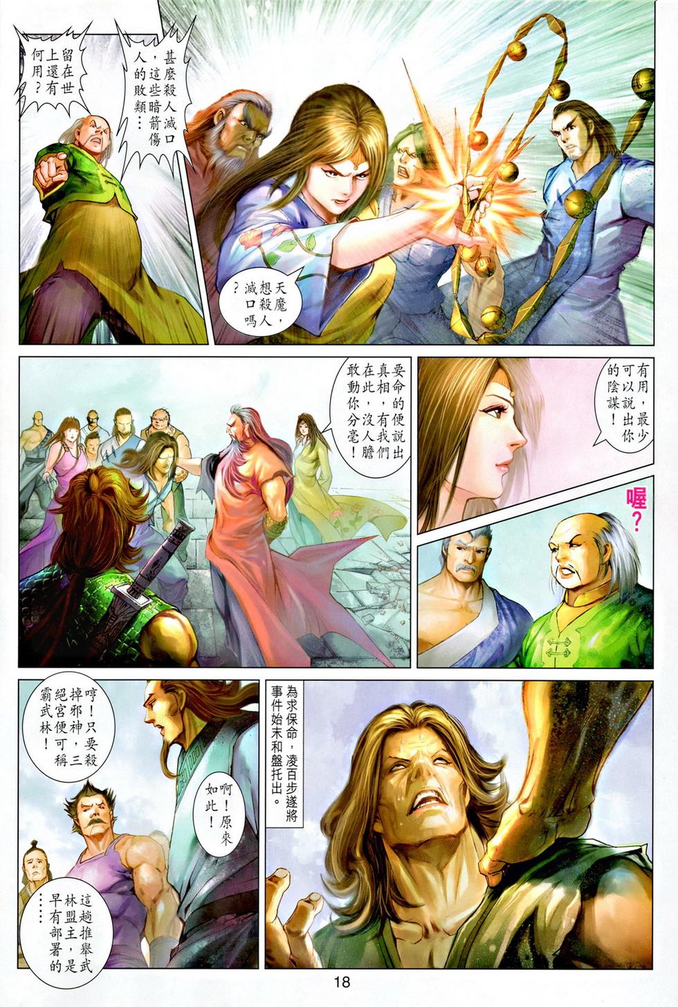 第15页