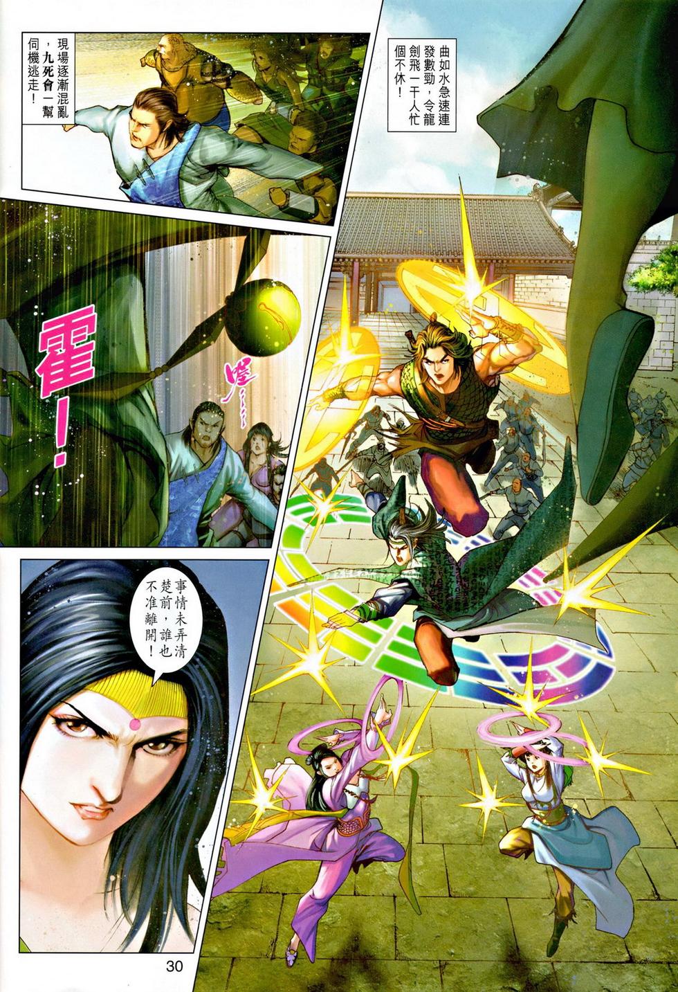 第26页